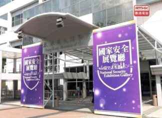 New National Security Gallery Draws Crowds in Dozens – RTHK news-07082024-101232