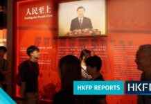 Hong Kong National Security Gallery Offers Alternative Perspective on Unrest, Visitors Report news-09082024-103524