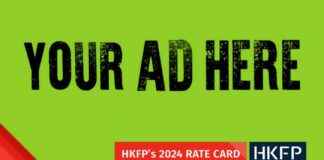 Promote Your Brand with Hong Kong Free Press: Advertising Opportunities Available news-12082024-223859
