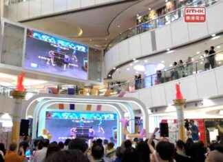 Olympics Drive Sales Surge at Kwun Tong Mall news-13082024-104049