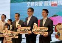 Exciting New Routes and Carnival at Hong Kong Cyclothon – RTHK news-14082024-121028