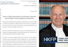 Judge David Neuberger Withdraws from Media Freedom NGO Advisory Panel in Jimmy Lai Appeal news-15082024-203448