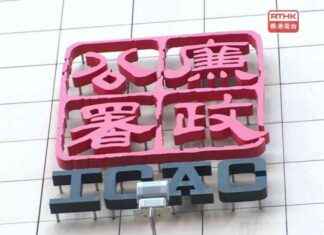 Seven Arrested in ICAC Fraud Case – RTHK News Update news-21082024-192531