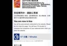 Mainland Olympian Shows Tickets Sold Out – RTHK news-22082024-072647