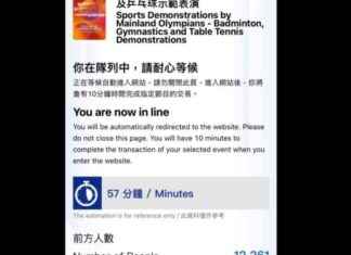 Mainland Olympian Shows Tickets Sold Out – RTHK news-22082024-072647