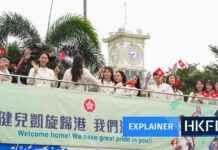 Hong Kong Athlete Salary Breakdown: How Much Do They Earn? news-24082024-110920