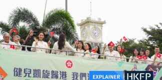 Hong Kong Athlete Salary Breakdown: How Much Do They Earn? news-24082024-110920