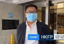 SEO Title: Hong Kong Appeal Court Overturns Acquittal in 2019 Yuen Long Attacks news-28082024-113502
