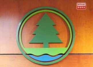 Tragic Loss: AFCD Officer Passes Away While On Duty news-28082024-234018