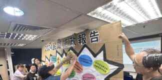 Unions Advocate Prior to Policy Address – RTHK news-31082024-115354