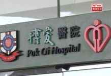 Man Arrested for Assaulting Pok Oi Doctor: Latest Updates news-01102024-014312