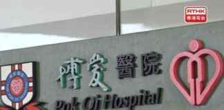 Man Arrested for Assaulting Pok Oi Doctor: Latest Updates news-01102024-014312