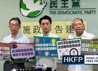 Hong Kong Democratic Party Calls for Government to Consider Diverse Views Before Policy Address. news-03092024-000619