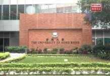 HKU Leaders Urged to Collaborate for New Hire Search – RTHK news-04092024-001354