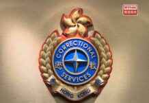 Challenges to Rule Mandating Long Trousers for Female Inmates – RTHK news-10092024-012025