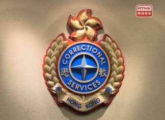 Challenges to Rule Mandating Long Trousers for Female Inmates – RTHK news-10092024-012025