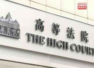 Challenging Prison Clothing Rule: High Court Decision – RTHK news-10092024-092306