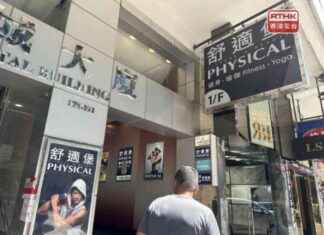 Physical Fitness Gym Faces Uncertain Reopening Future news-10092024-120257