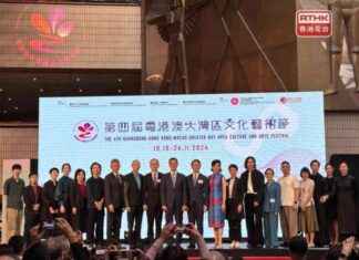 GBA Culture and Arts Festival: Exciting Event in Hong Kong – RTHK news-10092024-211343