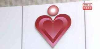 Investigation of Rare X-Ray Machine Error at Hospital news-12092024-210110