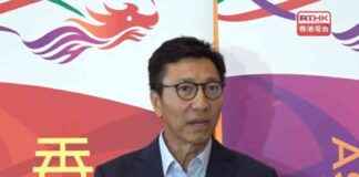 Sports Commissioner Resigns Due to Personal Reasons – RTHK news-13092024-031420