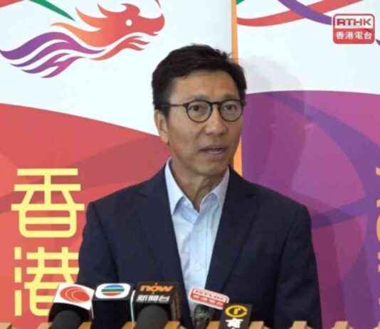 Sports Commissioner Resigns Due to Personal Reasons – RTHK news-13092024-031420