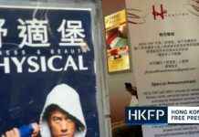 Surge in Complaints as Hong Kong Gym Chain Rebrands to Healthy in Wan Chai news-13092024-031453