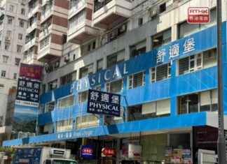 Consumer Warning: Shuttered Gym Members Advised to Proceed With Caution news-13092024-233106