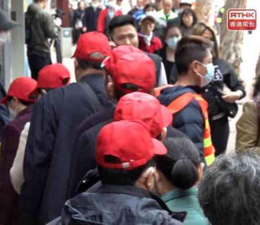 Tour Guide Licence Revoked Due to Misconduct – RTHK news-14092024-033336