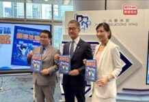 Police Youth Guide: Cyber & Deepfake Awareness – RTHK news-16092024-032641