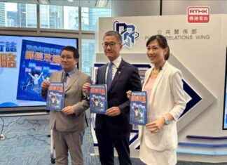 Police Youth Guide: Cyber & Deepfake Awareness – RTHK news-16092024-032641