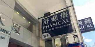 Warning Issued by Watchdog Regarding Gym Consent Form – RTHK news-16092024-234727