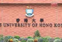 Implementing Tourist Flow Controls: HKU’s Latest Measures news-17092024-115739
