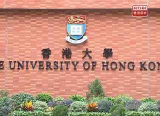 Implementing Tourist Flow Controls: HKU’s Latest Measures news-17092024-115739