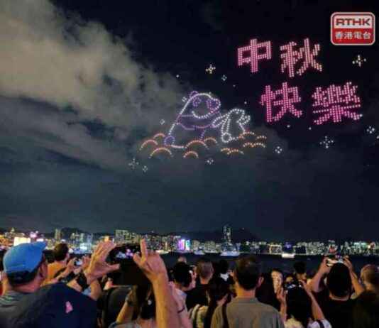 Mooncake Festival Celebrations Illuminate Victoria Harbour – RTHK news-17092024-201242