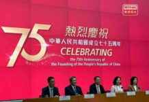 PRC Founding Celebrations Include Drone Show and Mark Six Extravaganza – RTHK news-18092024-001347