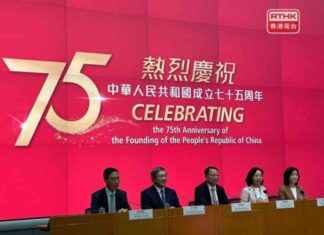 PRC Founding Celebrations Include Drone Show and Mark Six Extravaganza – RTHK news-18092024-001347