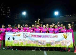 No Extension Granted for High School Football Powerhouse – RTHK news-21092024-154253