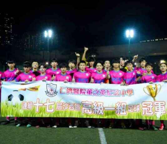 No Extension Granted for High School Football Powerhouse – RTHK news-21092024-154253