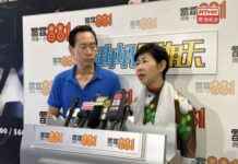 SAR Image Damage After 2019: Bernard Chan Interview – RTHK news-22092024-090818