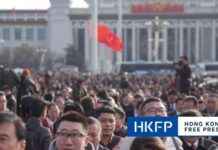 Boosting China’s Ailing Economy: Central Bank Cuts Key Interest Rate and Reserve Ratio news-24092024-075549