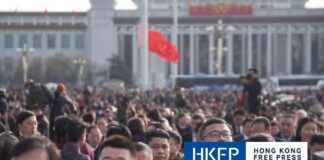Boosting China’s Ailing Economy: Central Bank Cuts Key Interest Rate and Reserve Ratio news-24092024-075549
