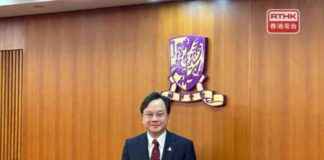 CUHK Appoints Dennis Lo as New Chief, Aims for Elite Status – RTHK news-27092024-082800