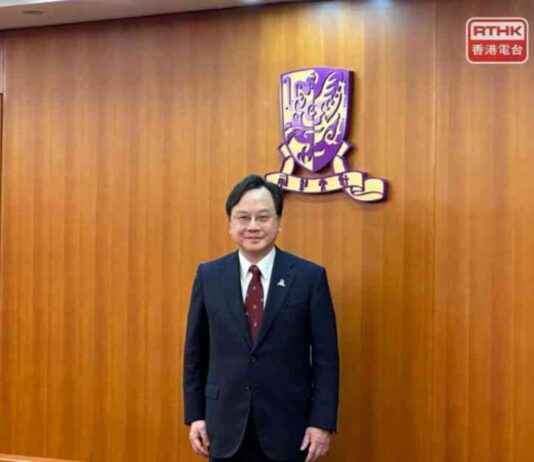 CUHK Appoints Dennis Lo as New Chief, Aims for Elite Status – RTHK news-27092024-082800