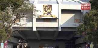 New Title: Dennis Lo appointed as new head of CUHK community – RTHK news-27092024-124421