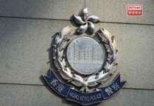 Teacher Arrested for Allegedly Assaulting Student – Latest News on RTHK news-28092024-021243