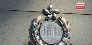 Teacher Arrested for Allegedly Assaulting Student – Latest News on RTHK news-28092024-021243