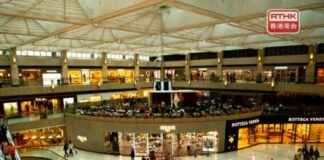 Retail Sales Plummet 10.1% in August: RTHK news-03102024-234018