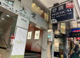 Wan Chai’s Physical Fitness Center Undergoes Second Name Change – RTHK news-04102024-120403