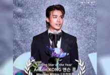 Anson Kong Receives Government Congratulations for Film Award Win news-09102024-002053